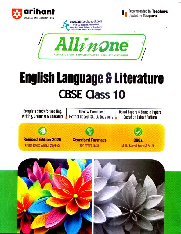 All in One English Language and Literature CBSE Class 10th (NEW)