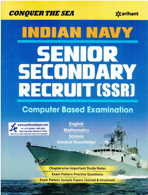 Indian Navy Senior Secondary Recruitment Exam (SSR) (English Edition)