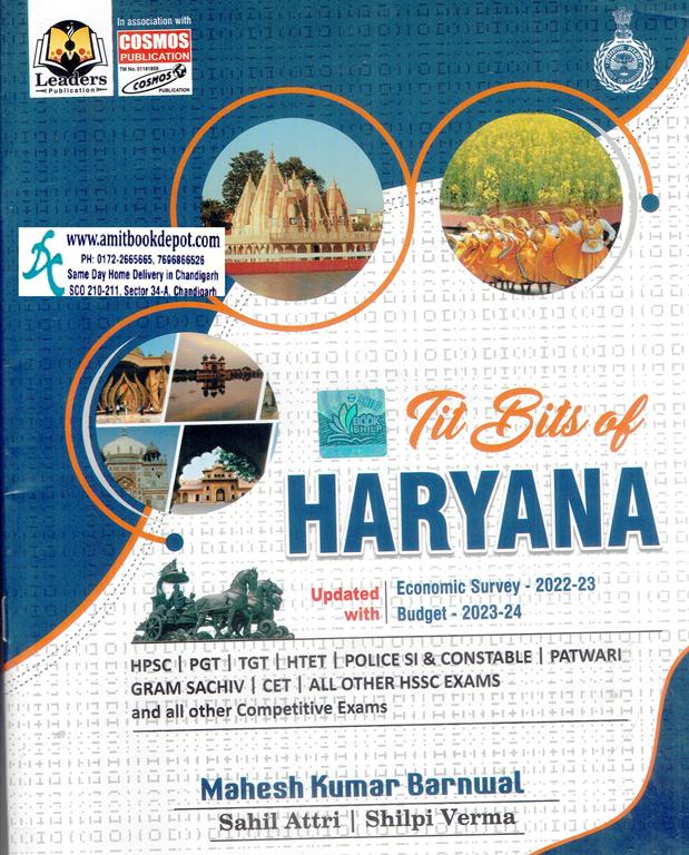 Cosmos Tit Bits Of Haryana Updated With Economic Survey -2022-23 And Budget -2023-24