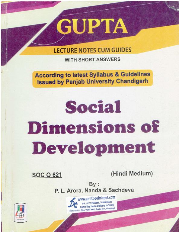 Social Dimensions of Development for MA Sociology 2nd Semester PU Hindi Medium