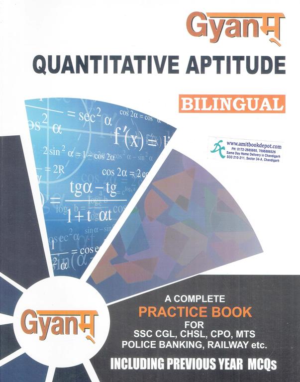 GYANM Quantitative Aptitude Bilingual a Complete Practice Book (NEW)