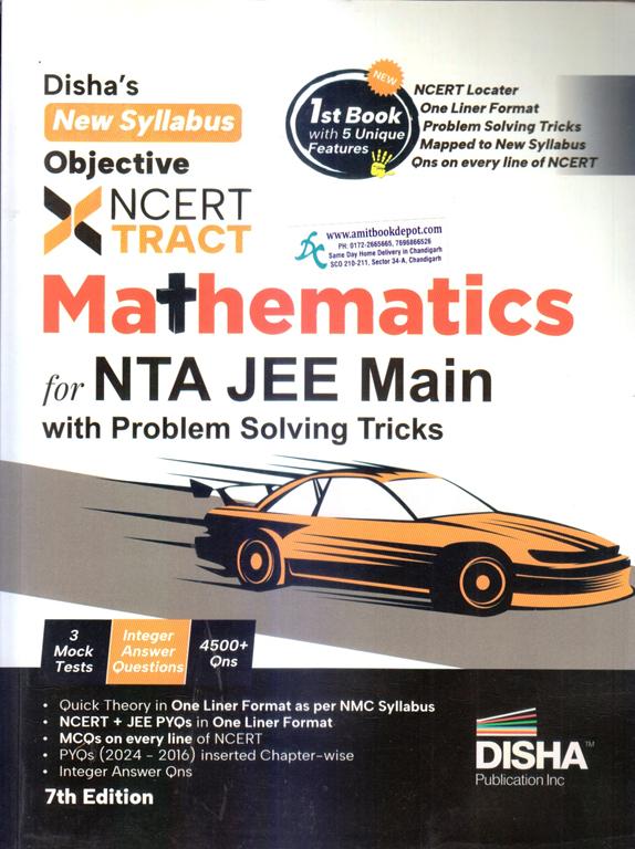 Disha NCERT Xtract Objective Mathematics for JEE MAIN