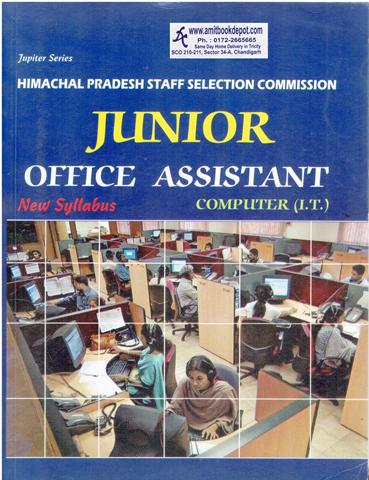 Himachal Pradesh SSC Junior Office Assistant (NEW)