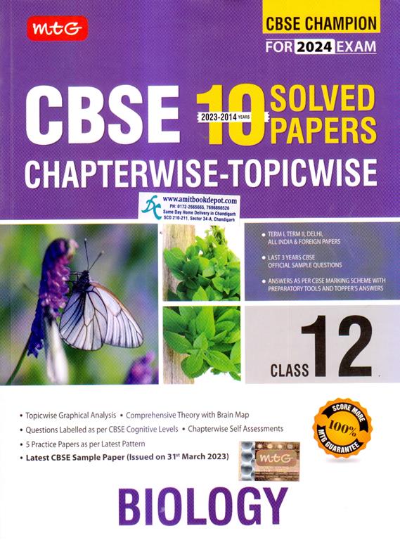 CBSE  Biology Chapterwise Topicwise Solved Papers for Class 12th (NEW)