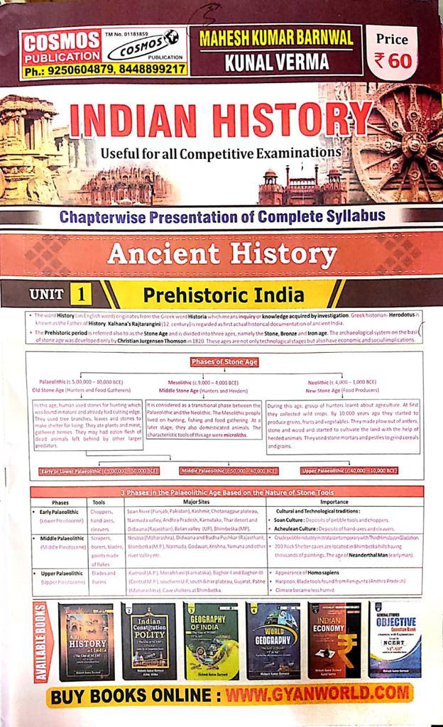 Indian History Useful For All Competitive Examinations