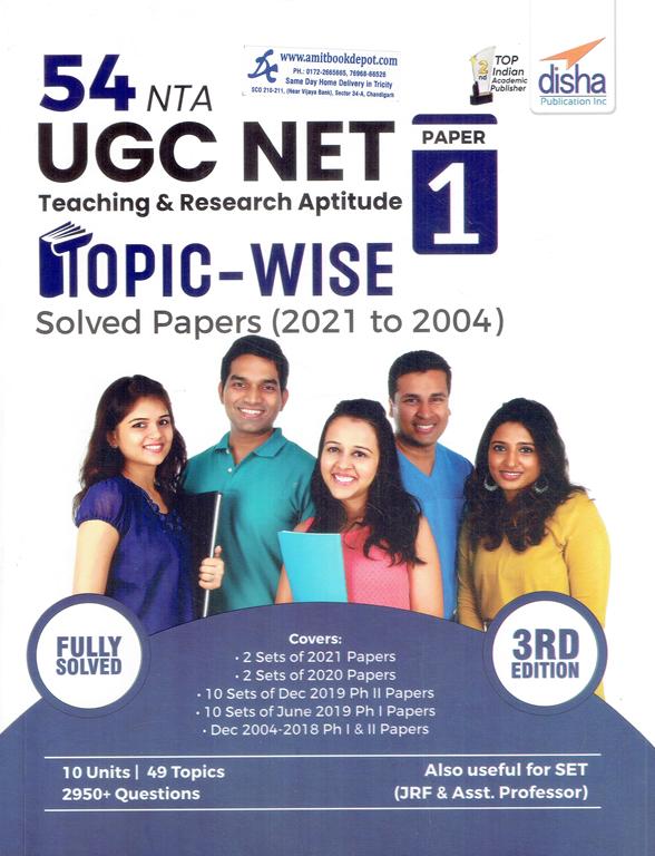 Disha 54 NTA UGC NET Paper 1 Topicwise Solved Papers