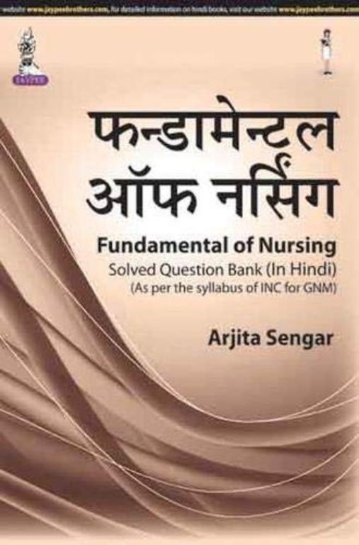 Fundamental of Nursing in (Hindi)