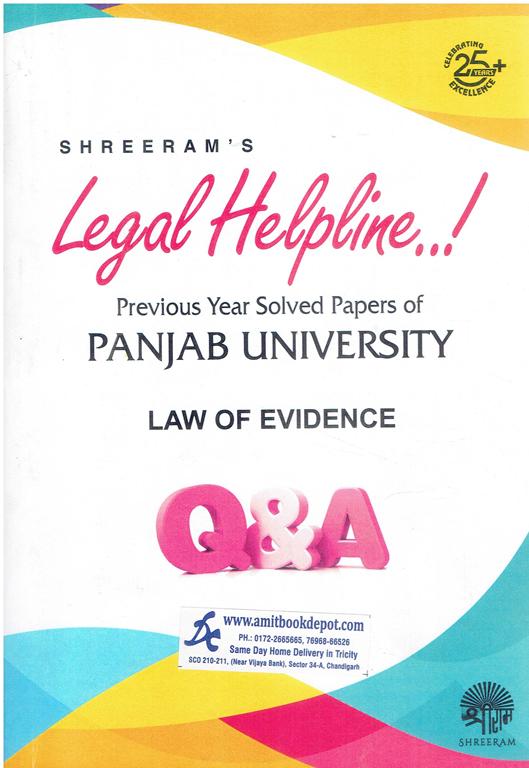 Legal Helpline Previous Year Solved Papers of   Panjab University