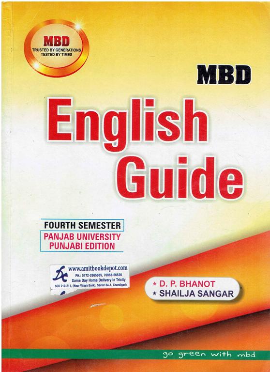 MBD English Guide BA 4th Sem PU (Punjabi Edition)