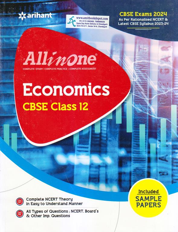 All In One Economics CBSE Class 12th