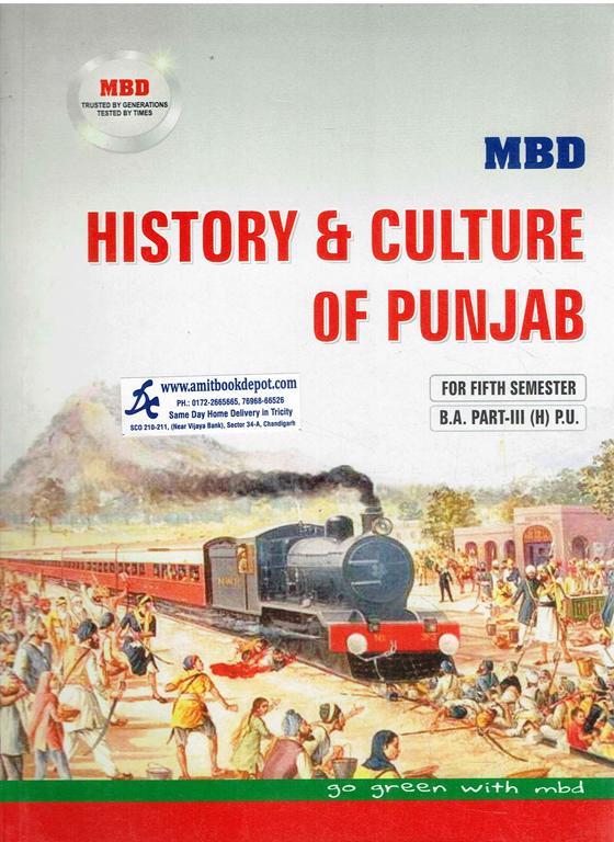 MBD History and Culture of Punjab BA 5th Sem PU (Hindi Medium)