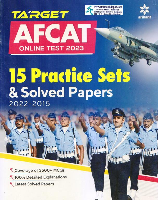 Arihant Target AFCAT 15 Practice Sets and Solved Papers 2021 to 2015