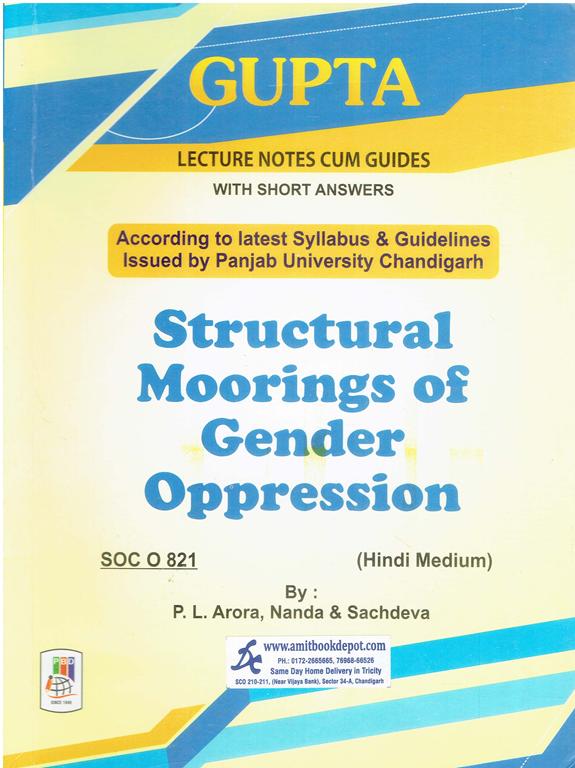 Structural Moorings of Gender Oppression MA Sociology 4th Sem PU Hindi Medium