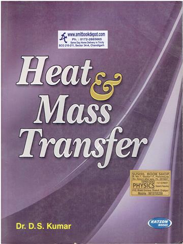 Heat and Mass Transfer (OLD)