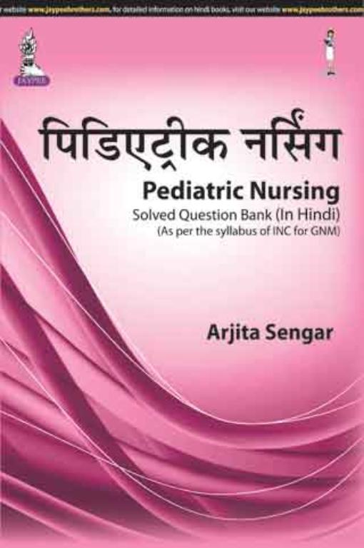 Pediatric Nursing in (Hindi)