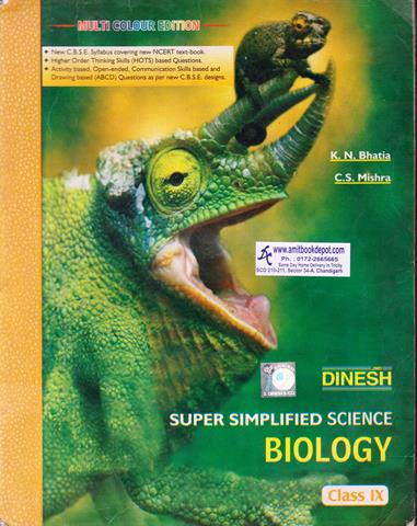 Super Simplified Science Biology Class 9th (OLD)