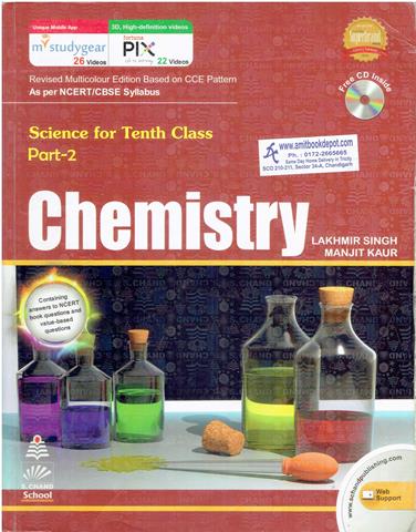 Science Chemistry Part 2 for Class 10th (OLD)