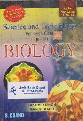 Science And Technology For 10th Class Biology (OLD)