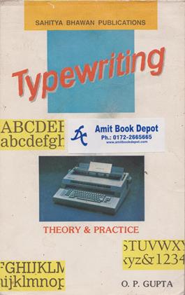 Typewriting Theory and Practice (Hindi Edition)