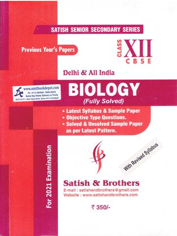 Delhi and All India Biology Previous Years Papers for Class 12th