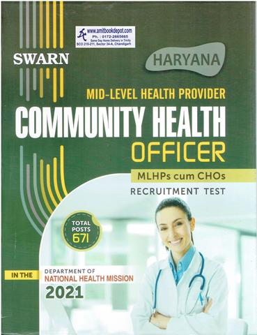 Swarn Haryana Mid Level Health Provider Community Health Officer Recruitment Test 2021 (NEW)