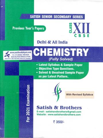 Delhi and All India Chemistry Previous Years Papers for Class 12th