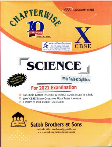 Delhi and All India Science Chapterwise Previous Years Papers for Class 10th