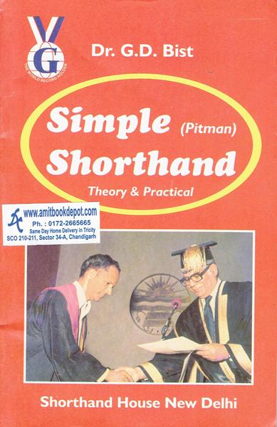 Pitman Simple Shorthand Theory and Practical (NEW)