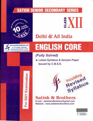 Delhi and All India English Core Previous Years Papers for Class 12th