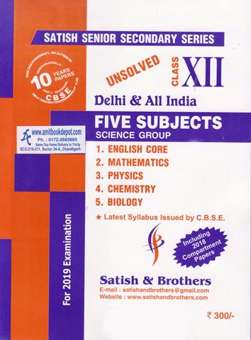 Delhi and All India SSC Examination Five Subject Science Group