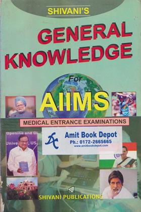 General Knowledge For AIIMS Medical Entrance Examinations (OLD)