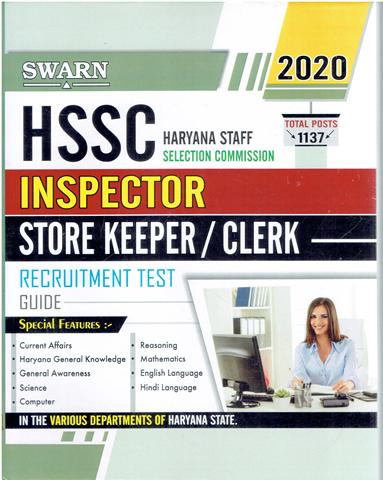 Swarn HSSC Inspector Store Keeper and Clerk Recruitment Test Guide 2020 (NEW)