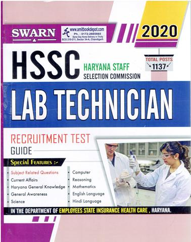 Swarn HSSC Lab Technician Recruitment Test Guide 2020 (NEW)