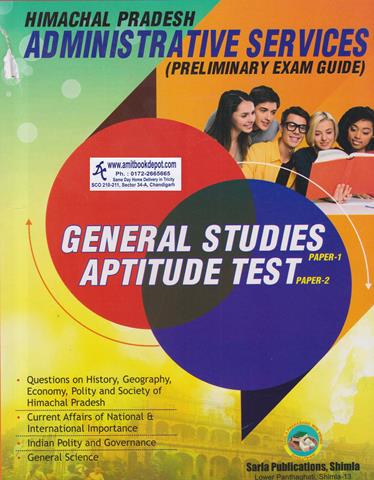 Himachal Pradesh Administrative Services General Studies and Aptitude Test (English) (NEW)