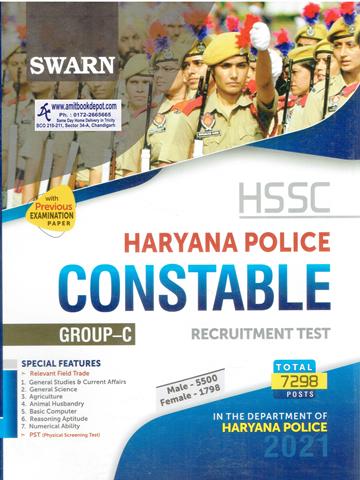 Swarn HSSC Haryana Police Constable Group C Recruitment Test Guide (English Medium) (NEW)