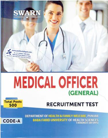 Swarn Medical Officer (General) Recruitment Test (NEW)