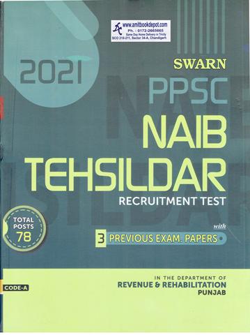 Swarn PPSC Naib Tehsildar 2021 Recruitment Exam Guide (English Medium) (NEW)