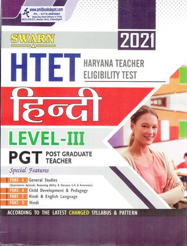 Swarn HTET PGT Hindi Level 3 2021 (NEW)