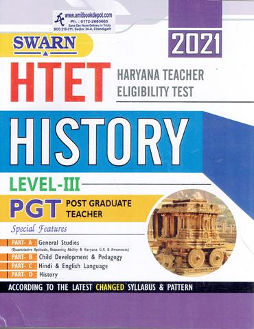 Swarn HTET PGT History Level 3 2021 (English Medium) (NEW)