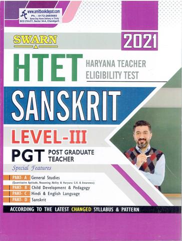 Swarn HTET PGT Sanskrit Level 3 2021 (NEW)