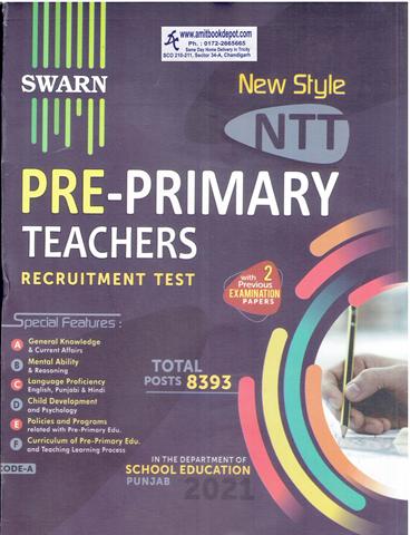 Swarn Pre Primary Teachers Recruitment Test 2021 (English Medium) (NEW)