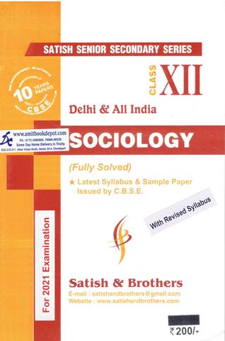 Delhi and All India Sociology Previous Years Papers for Class 12th