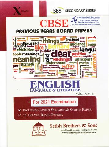 CBSE Previous Year Solved Papers English Language and Literature for Class 10