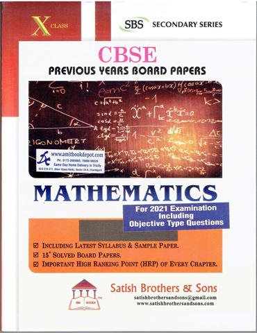 CBSE Previous Year Solved Papers Mathematics for Class 10