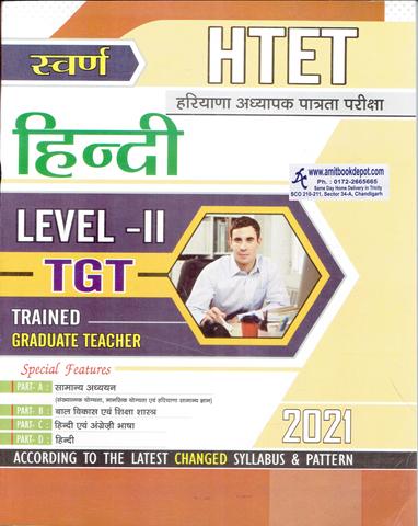 Swarn HTET TGT Hindi Level 2 2021 (NEW)