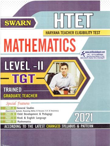 Swarn HTET TGT Mathematics Level 2 2021 (English Medium) (NEW)