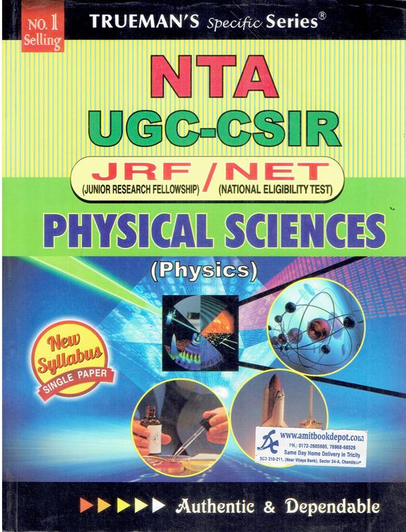 NTA UGC CSIR JRF | NET Physical Science (Physics)