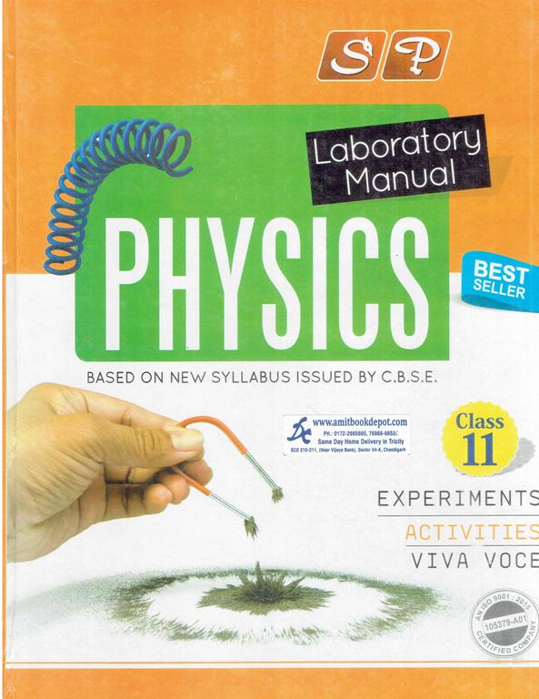 SP Laboratory Manual Physics for Class 11th