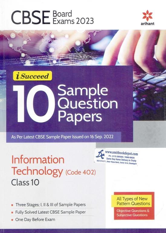 iSucceed 10 Sample Question Papers Information Technology (Code 402) for Class 10 (New)