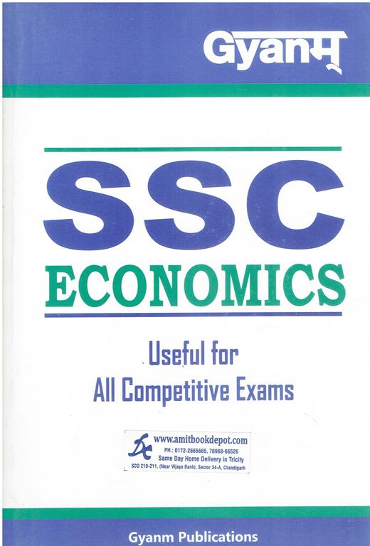 GYANM SSC Economics Useful for All Competitive Exams (NEW)